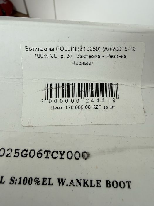 Продам женскую обувь