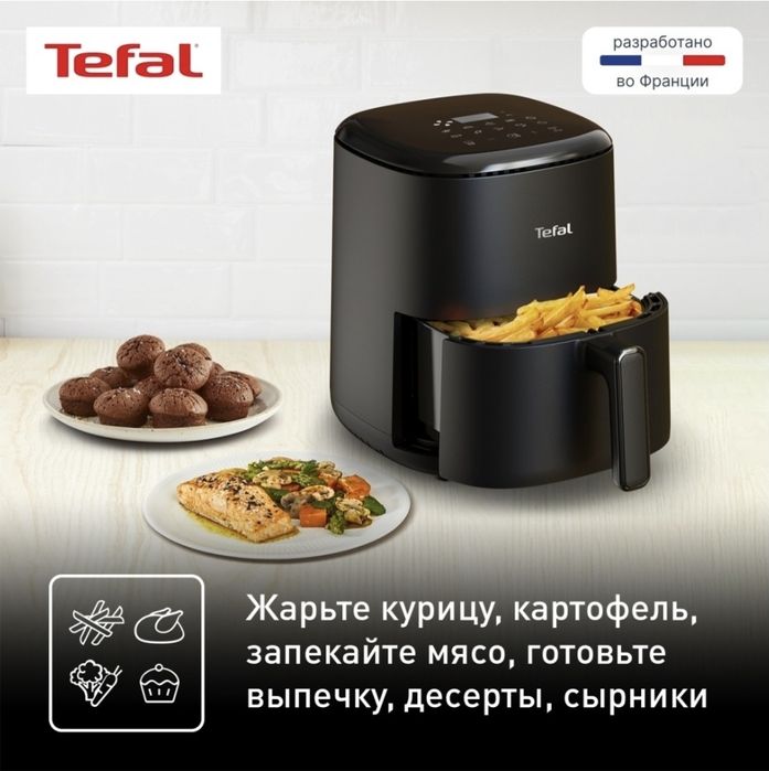 Продам аэрогриль