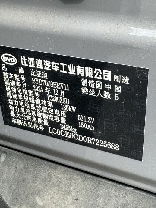 Byd han 701 lidar eng fuli/4300km probeg