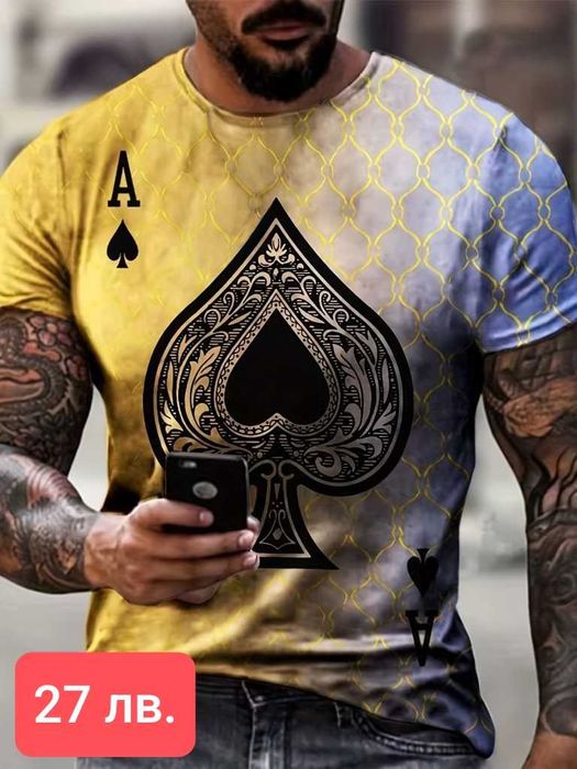 Мъжки тениски ХИТ модели