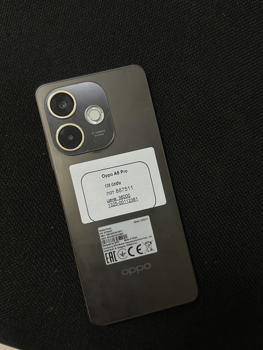 Oppo A5 Pro [887511] Туркестан