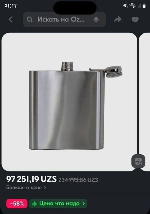 Flayga yangi ishlatilinmagan