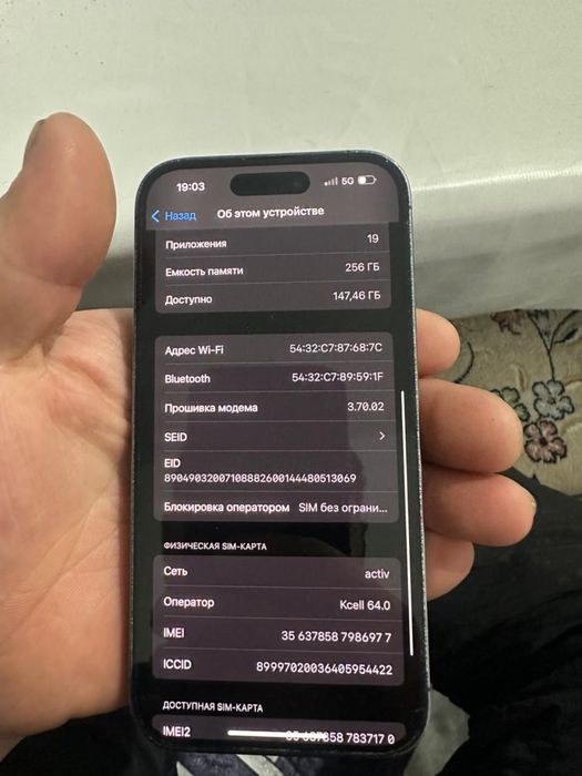 iPhone 14 Pro 256GB в отличном состоянии