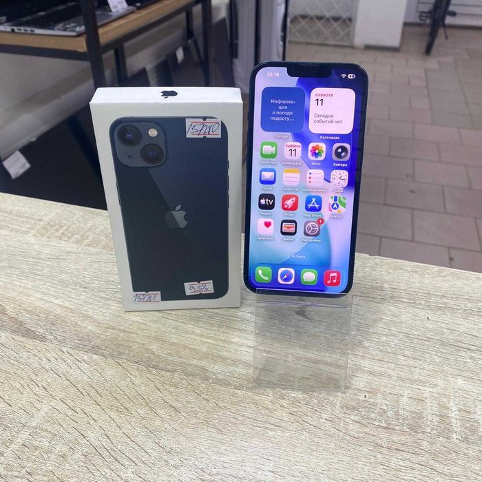 СВ-47/Сотовый телефон Apple iPhone 13 128gb/sk157280