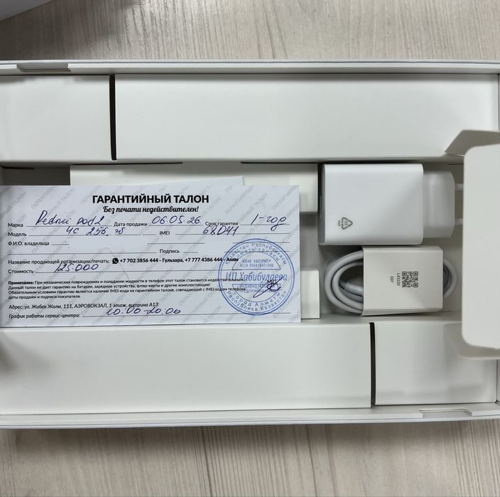 Планшет Redmi pad 2 4G