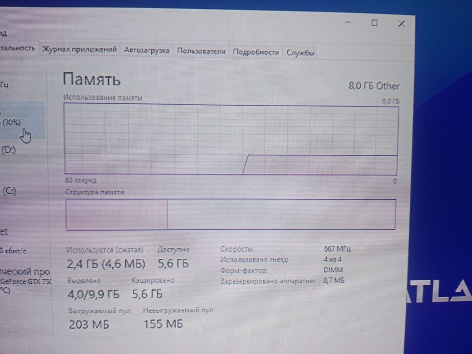 Продам системный блок
