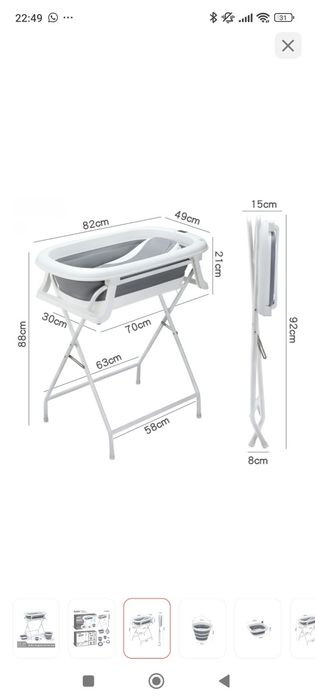 Ванночка детская с подставкой