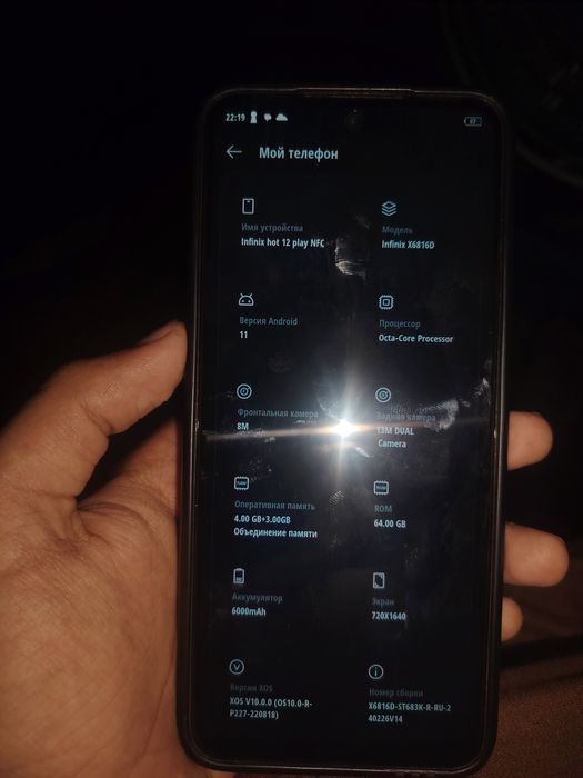 Infinix hot 12 play