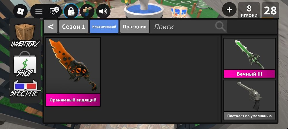 Продаю все 2 за 3000