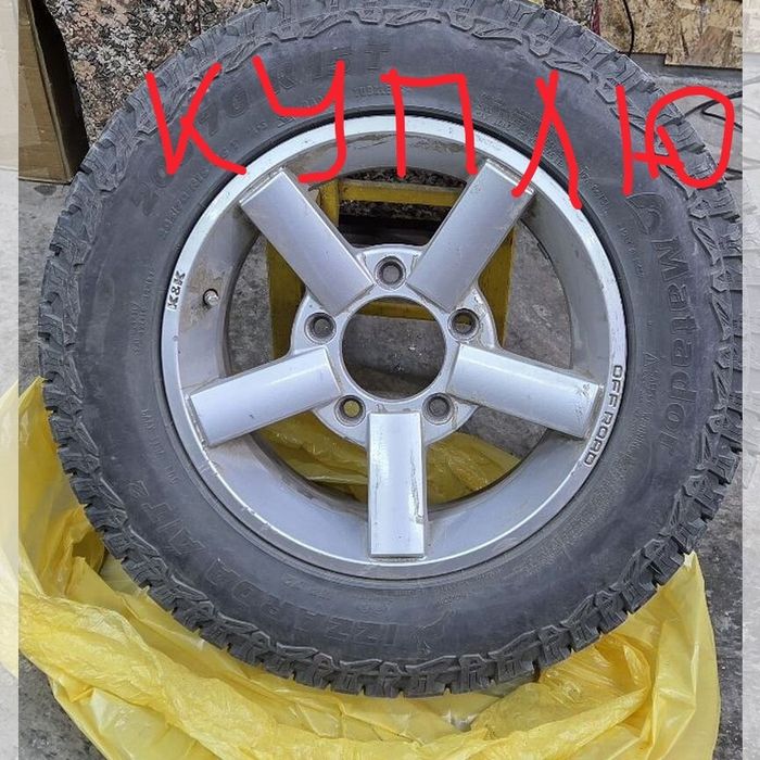 Один диск на ниву на 16