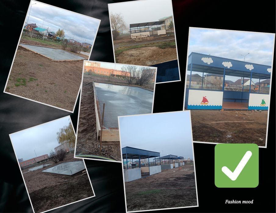 Строительные услуги