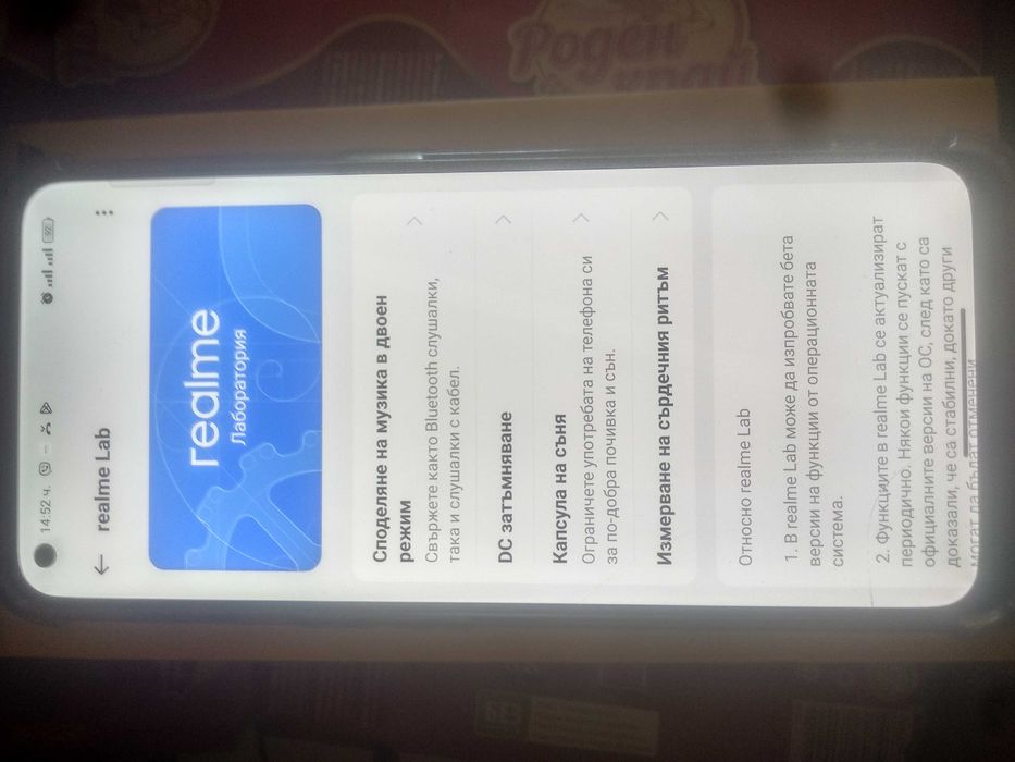 Realme 9 pro plus 5g
