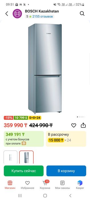 СРОЧНО продам холодильник
