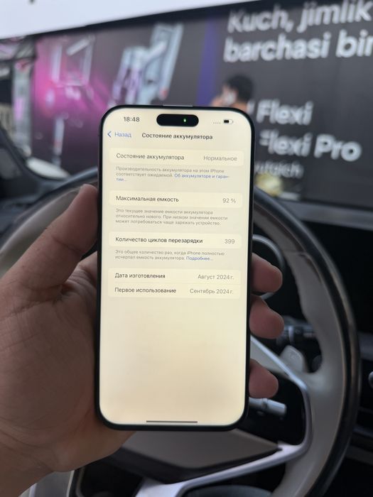 16promax 512gb desert