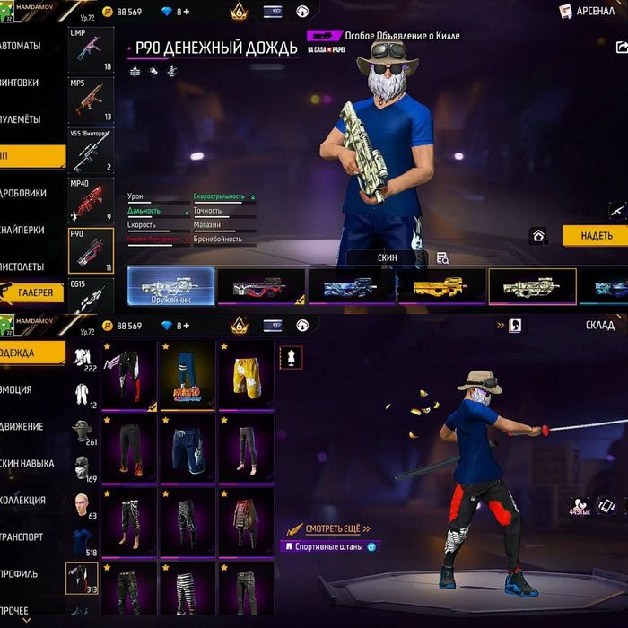 Олд фф акк продается