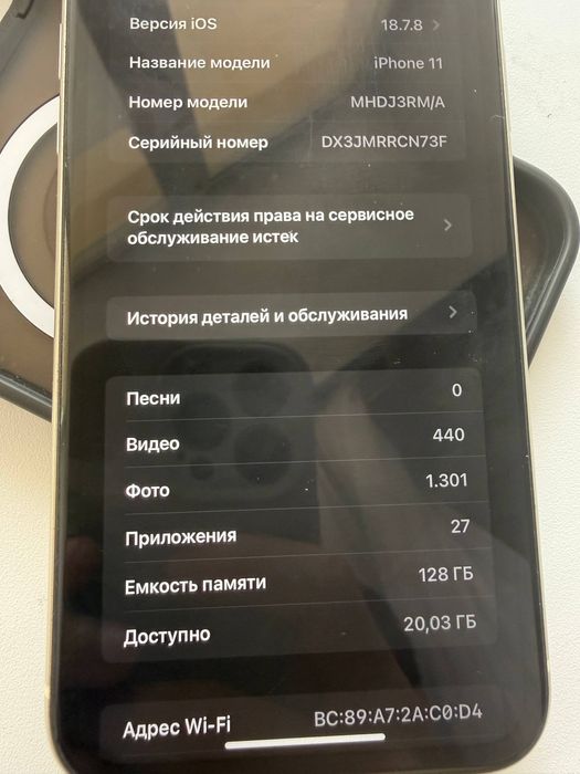 Iphone 11 128гб продам срочно