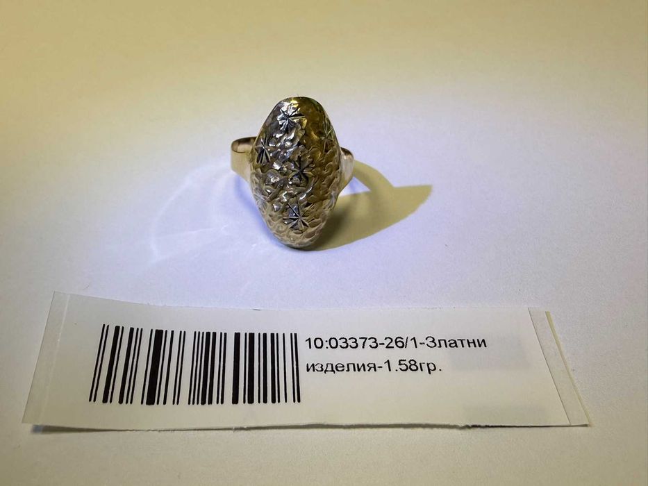 Златен дамски пръстен - 1.58гр. - 14к.