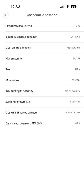 xiaomi mijia m365