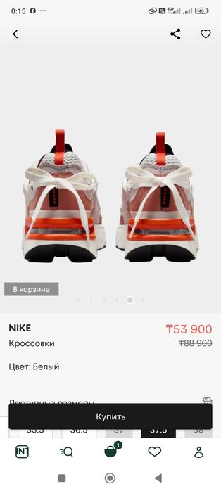 Продам новые кроссовки