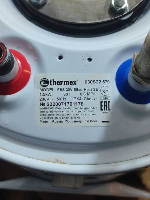 Продам водонагреватель