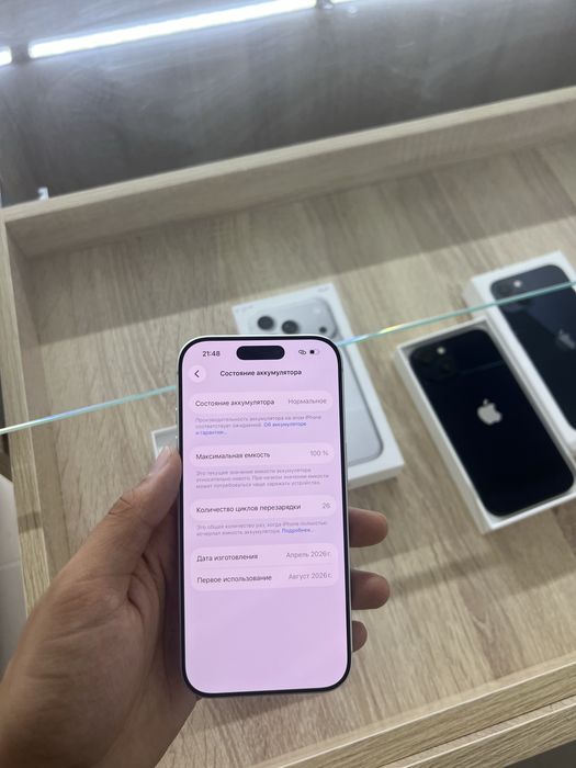 iPhone 17 Pro 256 GB 100% E-sim
