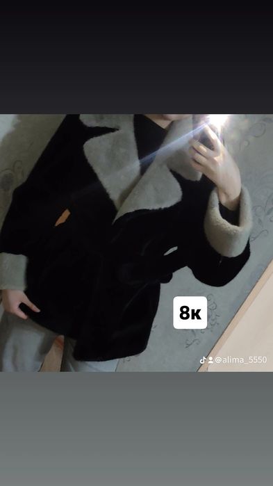 Разгрузка гардероба Шуба Джинсы Лонгсливы Кофта