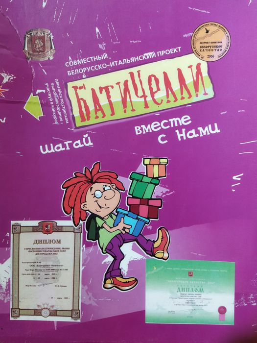 Сапоги детские зимние, б/у