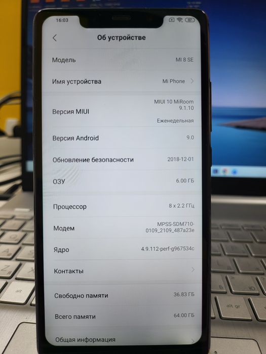 Прода. Xiaomi Me 8 Se