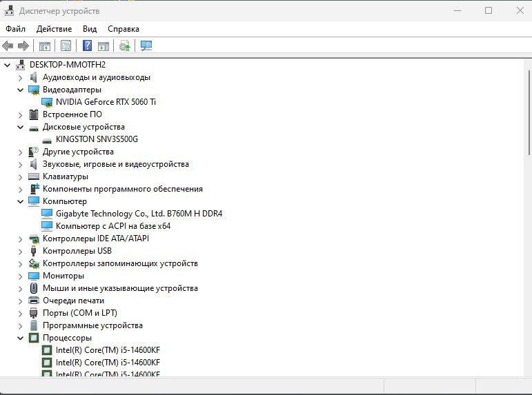 Продается Системник без учета переферий