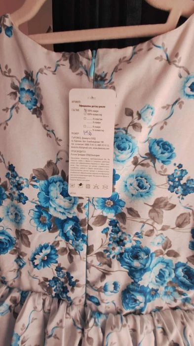 Официална детска рокля