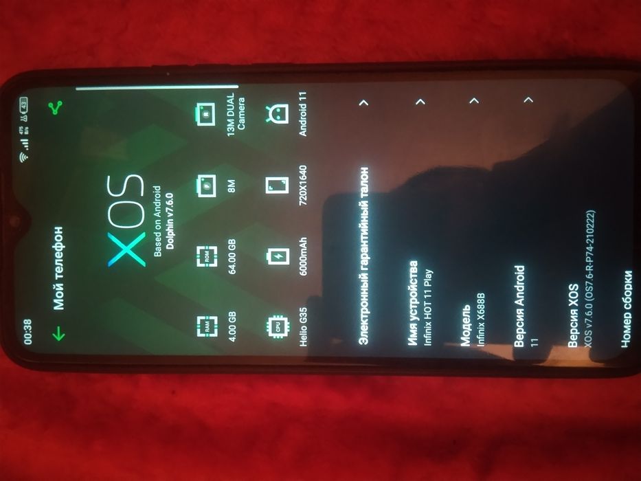 Продам инфиникс хот 11 плей