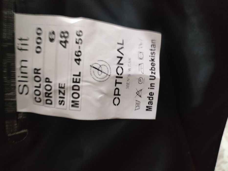 Кастюм шалбар тройка