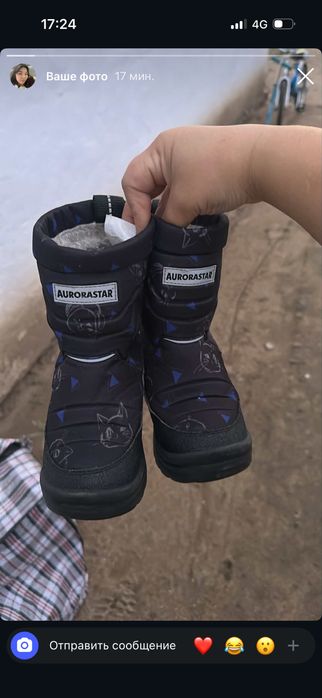 Продам сапоги зимние детские размер 26