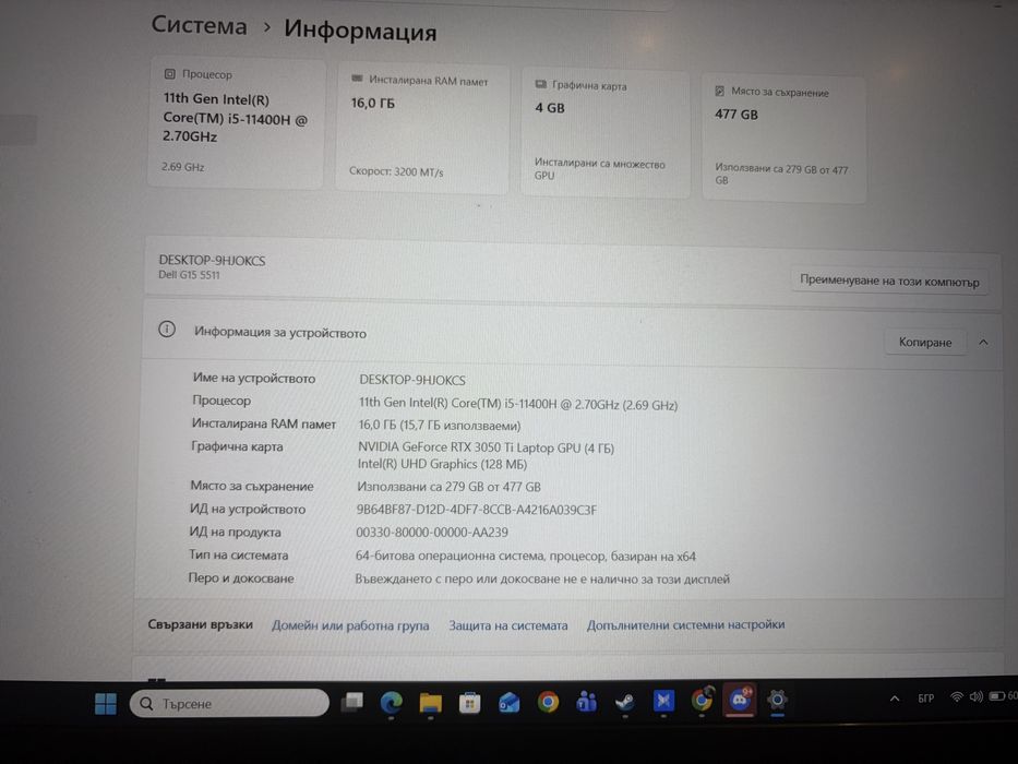 Геймърски лаптоп DELL