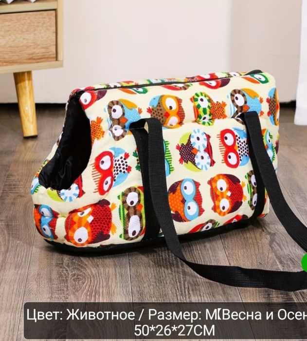 Продам все для животных