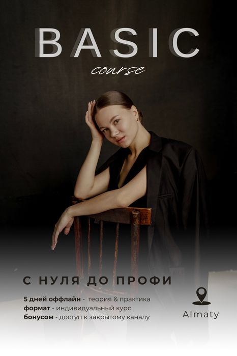 КУРСЫ МАНИКЮРА с нуля до профи