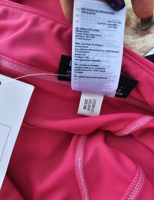 Reebok Cardi B оригинален дамски клин Л размер нов