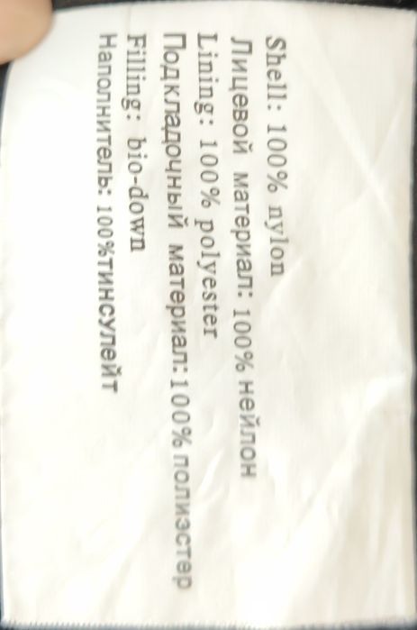 Детская куртка на девочку 10-11 лет