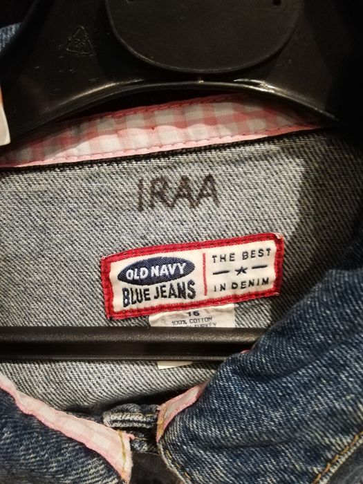 Две дънкени якета