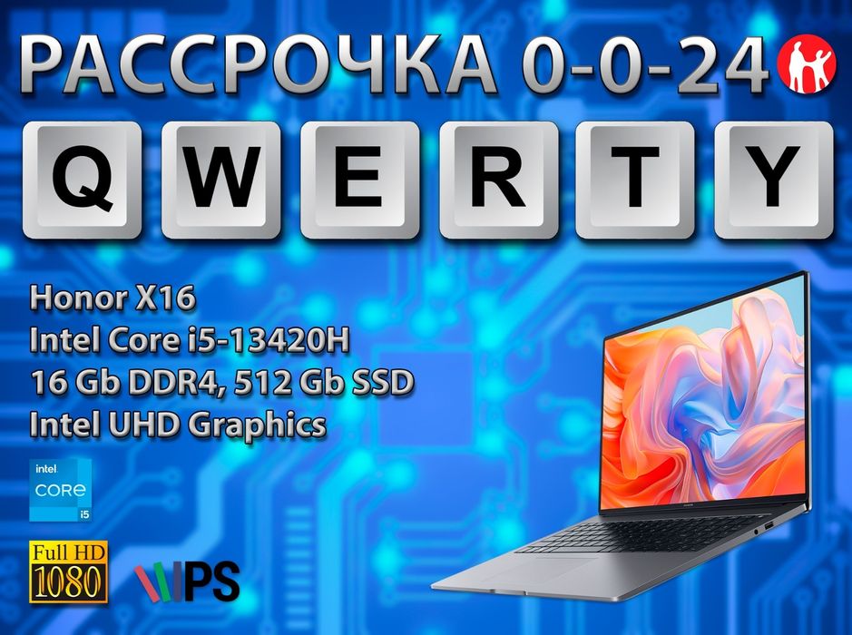 Новое Поступление! СКИДКИ и ПОДАРКИ!