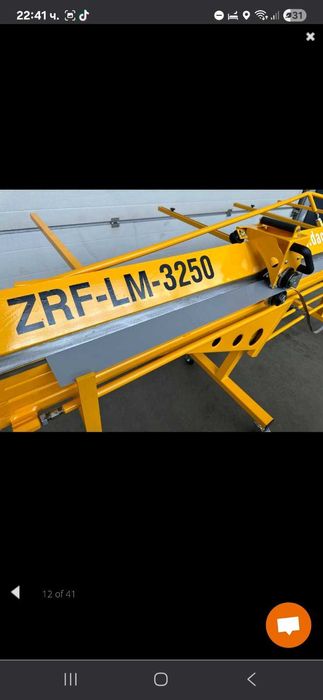 Нови  Ръчни Абканти