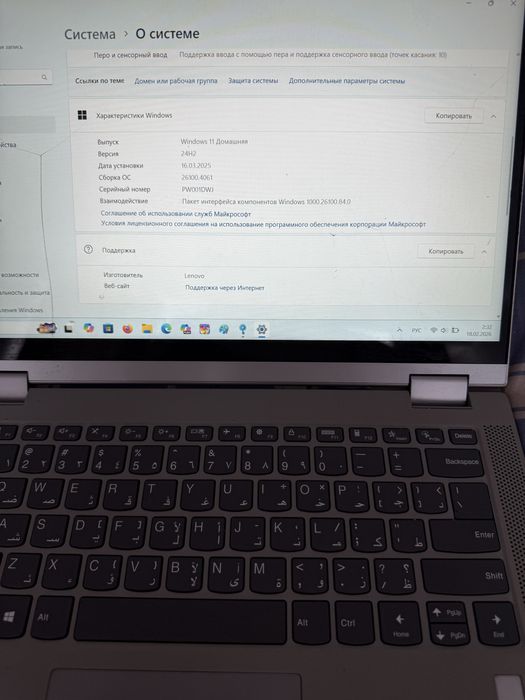 IdeaPad Flex 5 14ITLO5