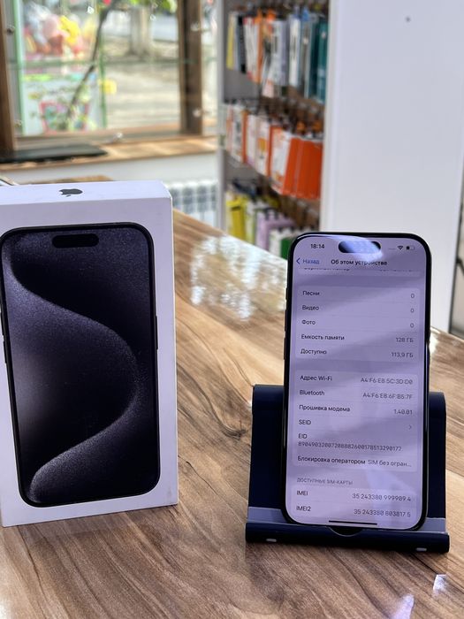Iphone 15 pro Айфон 15 про