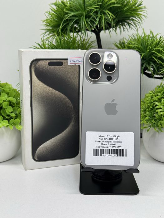 Iphone 15 Pro 128 gb