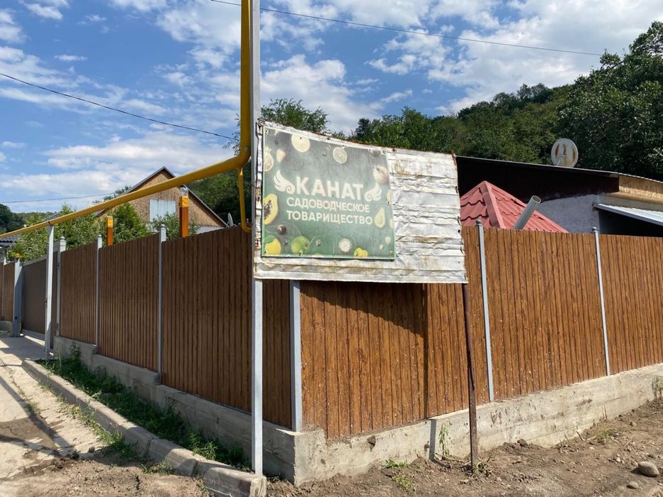 Продается участок