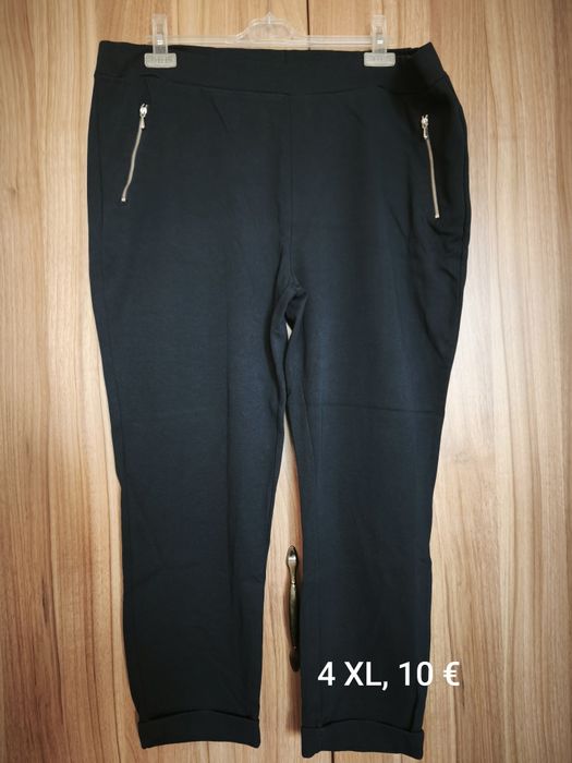 Спортни панталони, анцуг