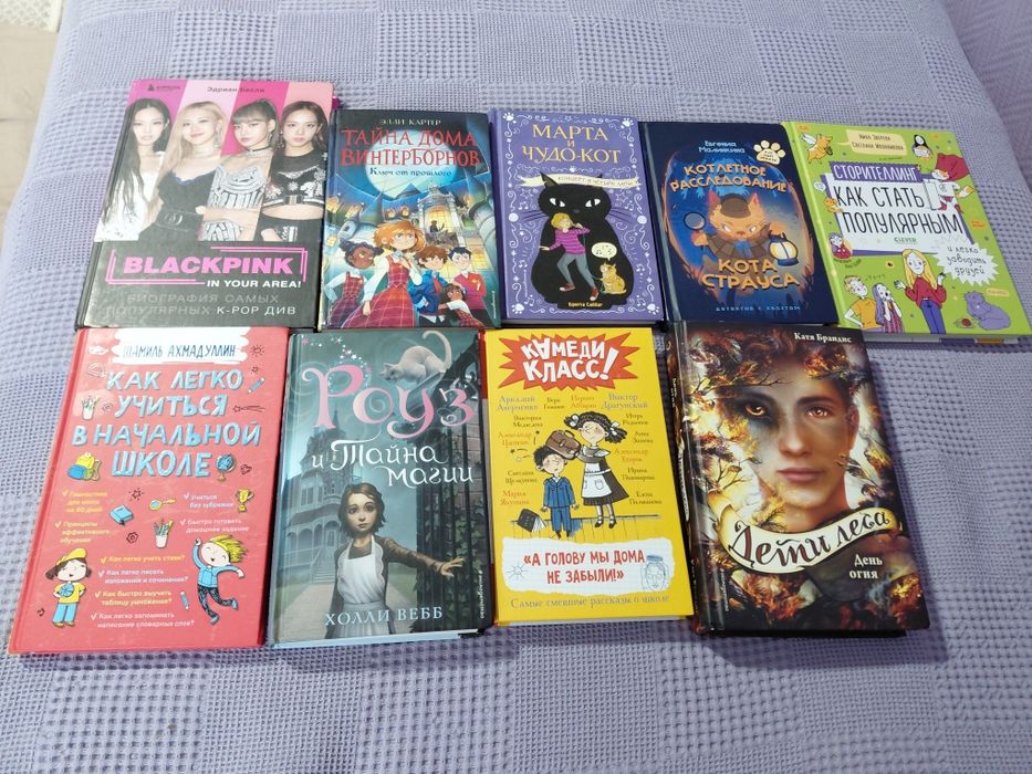 Книги качество хорошее