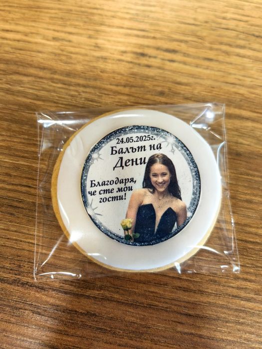 Сетове за 8-ми Март