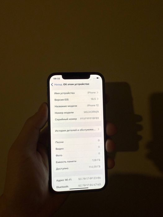 Продам айфон 12 128 гб