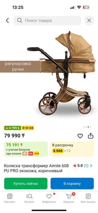 детские коляски продаем